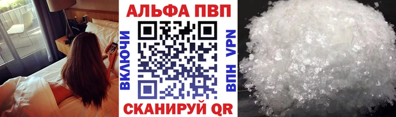 Наркошоп купить А ПВП  Кокаин  ГАШИШ  Меф мяу мяу  Галлюциногенные грибы  Бошки Шишки  Гагарин