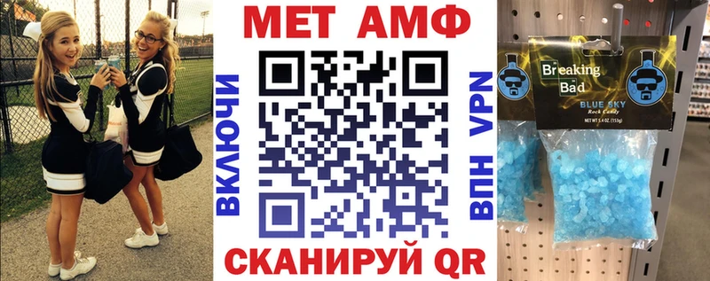 Купить  Гагарин  Амфетамин 98% 
