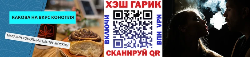 Купить  Гагарин  Cannafood марихуана 