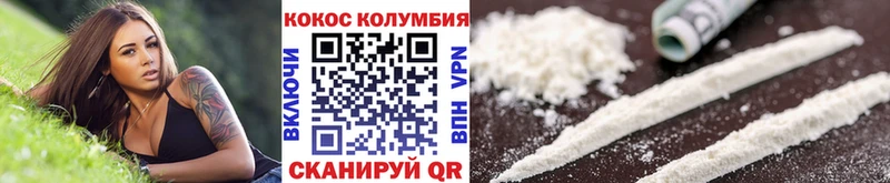 COCAIN Перу  Купить где  Гагарин 