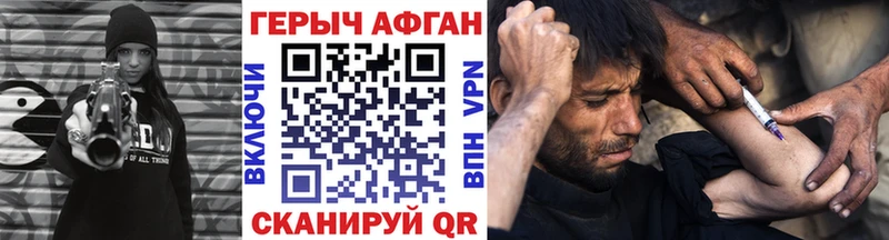 Купить  Гагарин  ГЕРОИН Афган 