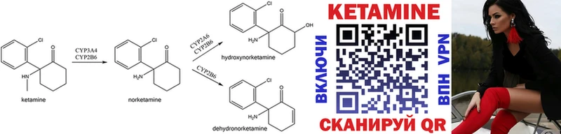 Купить где Гагарин КЕТАМИН ketamine