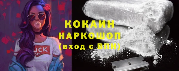 марихуана Кодинск