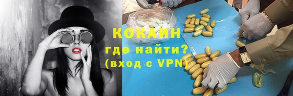 соль курить ск Киреевск