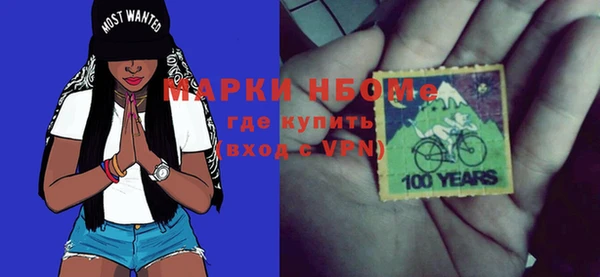 марихуана Кодинск