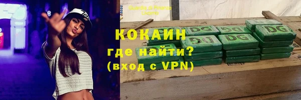 марихуана Кодинск