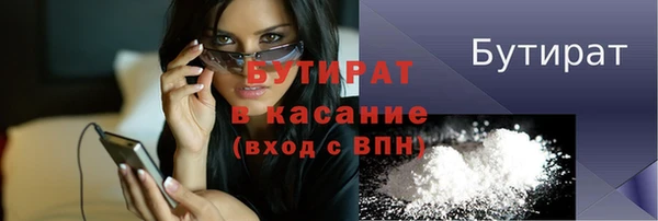 марихуана Кодинск