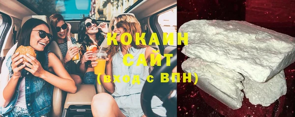 героин Кинешма