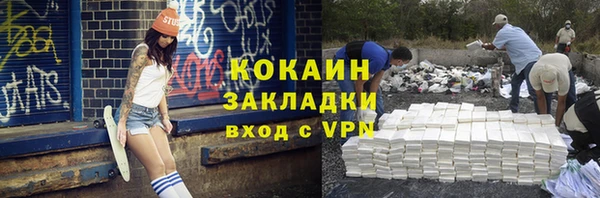 героин Кинешма