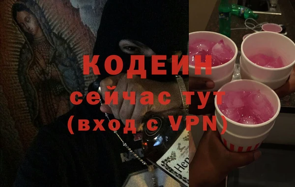 марихуана Кодинск