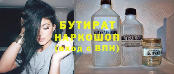 марихуана Кодинск