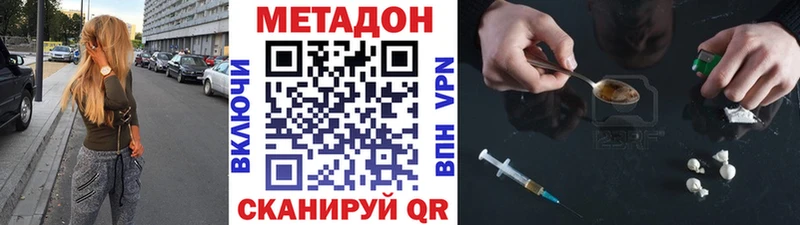 Купить где  Гагарин  Метадон кристалл 