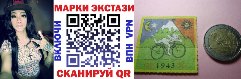 Купить закладки  Гагарин  Марки N-bome 1500мкг 